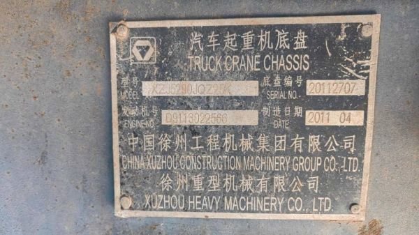XCMG QY25K-II truck crane for sale